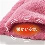 2重の内側にも毛足があるから空気を含んで暖かい!