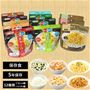 防災食 12食入り