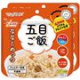 五目ご飯×2袋