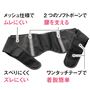 スリムでも強サポート 瞬間「腰、かるっ!?」