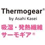 吸湿発熱性・調湿機能に優れたソフトなタッチのあたたか繊維を使用。