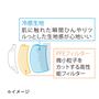 冷感生地肌に触れた瞬間ひんやりツルっとした生地感が心地いい PFEフィルター微小粒子をカットする高性能フィルター