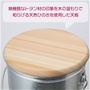 無機質なトタン材の印象を木の温もりで和らげる、天然ひのきを使用した天板(蓋)。
