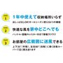 1年中使えて収納場所いらず 快適な風を家中どこへでも お部屋の広範囲に送風できる