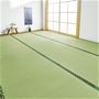 グリーン<br>敷くだけで畳が一新!? 防ダニ加工付きで清潔に。