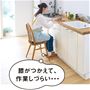 通常のチェアだと、膝がつかえて、作業しづらい…。