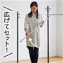物干しポールはハンガーバーにセットされているので安定して使用できます。