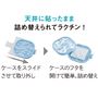 天井に貼ったまま詰め替えられてラクチン!