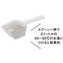 スプーン一杯で3リットルのお湯(40～50℃)につけると効果的!