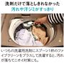 いつもの洗濯用洗剤にスプーン1杯のファイブクリーンをプラスして洗濯すると、汚れが落ちてニオイ対策にも。