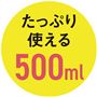 約30畳分(約50平方メートル)