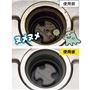 薬包を入れ、ぬるま湯を注ぐだけ!モコモコと泡立って、触りたくない排水口のイヤ～なヌメヌメ汚れをしっかり洗浄できます。