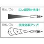 場所に合わせてノズルを使い分けられる!