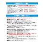 お洗濯前にチェック