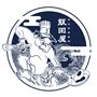 1912年(大正元年)に東京・浅草のかっぱ橋道具街で創業した、料理道具専門店。世界中から厳選した逸品の料理道具を取り揃えておりプロのシェフから家庭の主婦まで、世界中の料理人に愛されるお店として知られています。