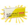 長さなんと220mのジャンボサイズ!! プロの調理現場でも使用されている「キッチニスタラップ」です。
