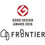 グッドデザイン賞を受賞しています。