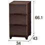 ダークブラウン A (3段)<br>※寸法の単位はcmです。