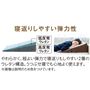 寝返りしやすい弾力性<br>やわらかく、程よい弾力で寝返りもしやすい2層のウレタン構造。うつぶせ寝でも心地よく使えます。※画像は説明のため色をつけています。