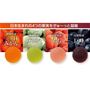 日本生まれの4つの果実をぎゅ～っと凝縮