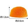 ひとくちサイズ<br>約1.2cm 約2.0cm