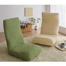 座椅子カバー（のびるんフィット（Ｒ））