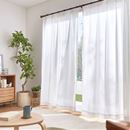 レースカーテン（無地・部屋が明るくなる遮像タイプ）