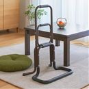 らくらく立ち上がり補助手すり