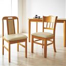 選べるダイニングチェア