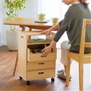 リビングマルチワゴン