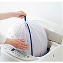 洗濯ネット（寝具・大物用）