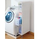 ランドリーストッカー（アジャスター付き）