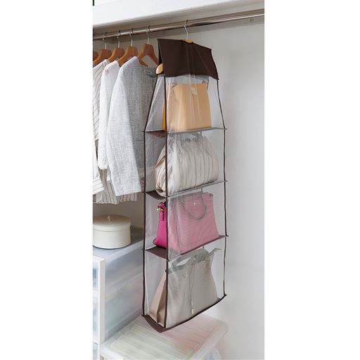 パッと見えるバッグ収納ラック 4段式