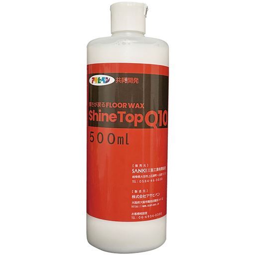 輝きが戻る フローリングワックス