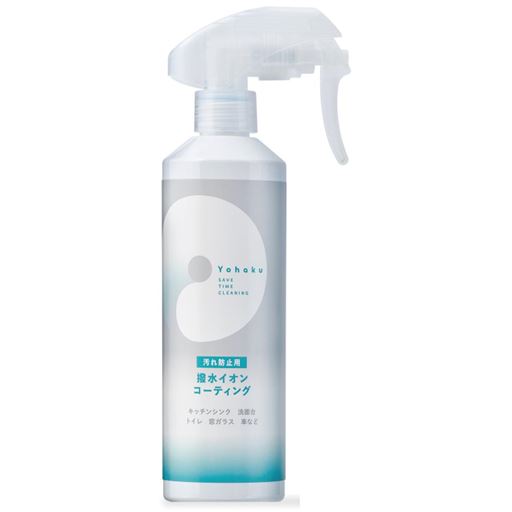 汚れ防止用 撥水イオンコーティング