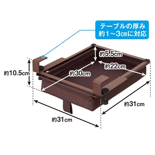 サイズ
