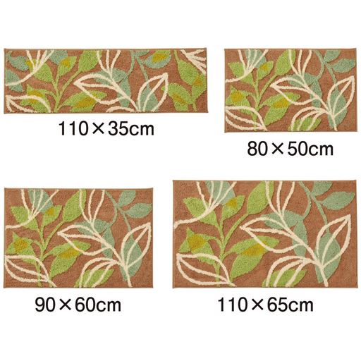 J (リーフ) サイズ一覧<br>※このカラーの110×35cmは完売しました。