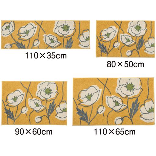 E (ポピー) サイズ一覧<br>※このカラーの110×35cmは完売しました。