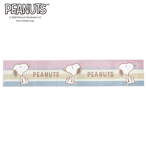 ピンク系 240×45cm   洗面台前やベッドサイドにも!