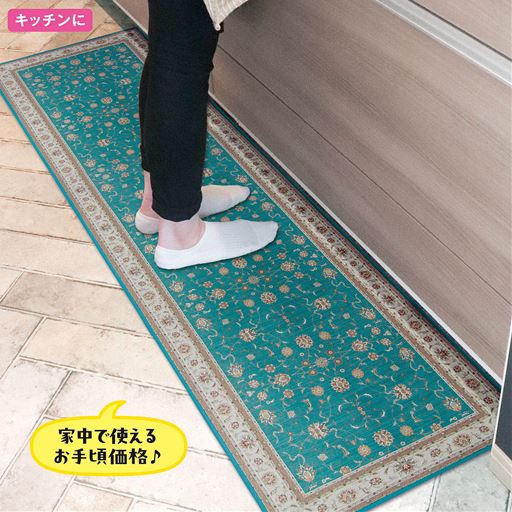 180×45cm <br>ブルー