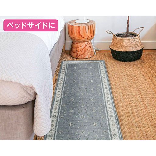 120×45cm <br>グレー