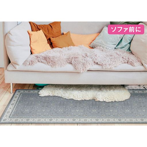 120×45cm <br>グレー