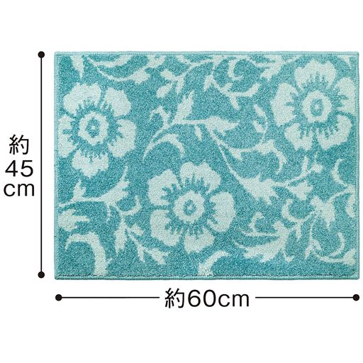 約60×45cm <br>アクアグレー