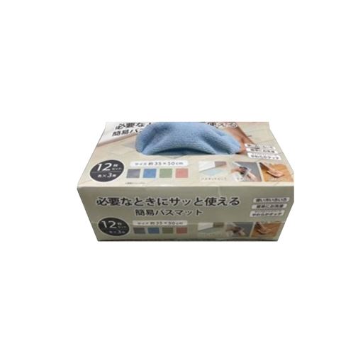 ティッシュのように取り出せてラクラク♪ 4色×3枚の12枚入り。