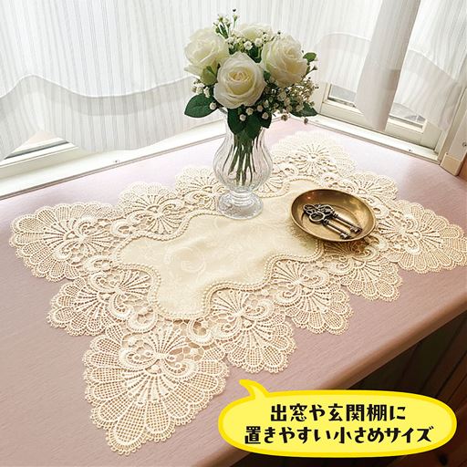 32×47cm <br>ベージュ