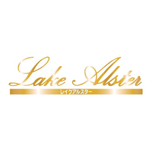 レイクアルスター