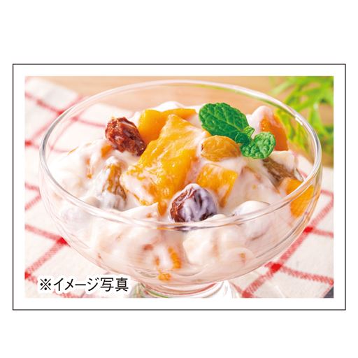 〈おすすめレシピ〉プレーンヨーグルト200gに1パック(25g)を入れて一晩(6時間程)。フルーツたっぷりでおいしさUP! ※イメージ写真