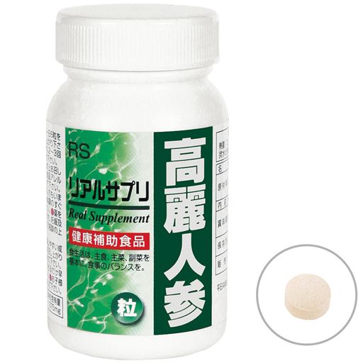 Mサイズ(ボトル):約1ケ月分