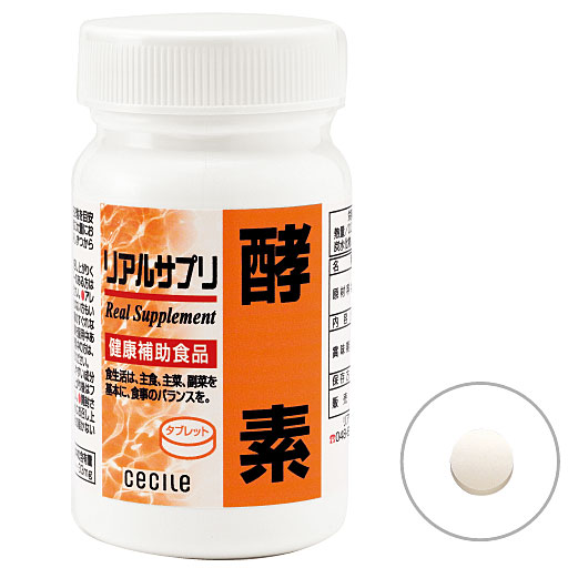 Mサイズ(ボトル):約1ケ月分