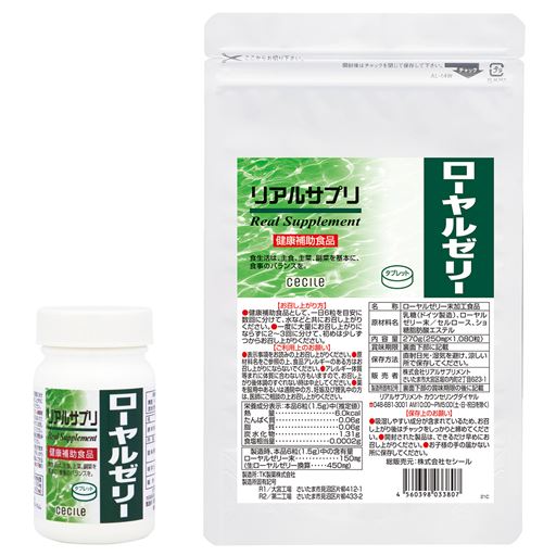 リアルサプリ ローヤルゼリー<br>1日の目安:6粒